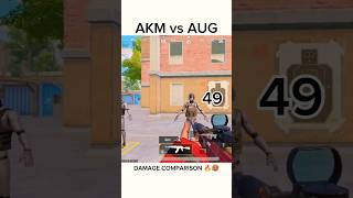 Bgmi AKM 🆚 AUG DAMAGE COMPARISON 🔥🥵 shorts bgmi [upl. by Aiam]