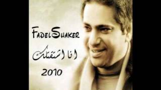 sodfa fadel shaker 2010 [upl. by Shute]