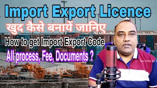 Import Export Licence कैसे बनायें Import Export Licence Registration  How to get Import Export Code [upl. by Nitnilc]