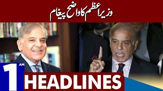 PM Shehbaz Sharifs Clear Message  Dunya News Headlines 0100 AM  05 May 2023 [upl. by Doran]