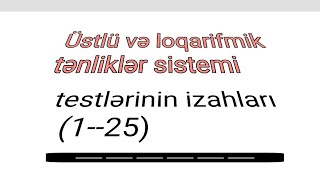 Ustlu ve loqarifmik tenlikler sistemi testlerinin izahlari 125 cüt nomreler [upl. by Yona]