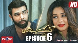 Kasak Rahay Ge  Episode 6  TV One Dramas [upl. by Kaycee]