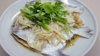 Steamed Pomfret Fish with Ginger and Light Soy Sauce ● Homemade Recipe Simple amp Easy [upl. by Ylrebmit201]