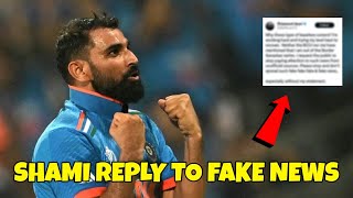 Mohammad Shami Confirmed About Fake News And Injury FtBGT [upl. by Solberg]