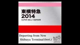 向谷実quotDeparting from New Shibuya Terminalquotインスト [upl. by Odicalp]