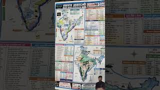 Bhugol ka manchitra Geography Map India Examgarh cgindinesh [upl. by Whetstone]