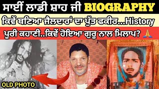 Sai Laddi Shah Ji History  Nakodar Darbar  Baba Murad Shah Ji amp Sai Ladi Shah Ji Story  Biography [upl. by Hamehseer]