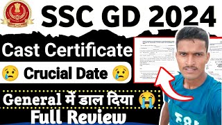 SSC GD Documents Verification 2024  Cast Certificate Crucial Date Racer Vikash Yadav [upl. by Nymsaj]