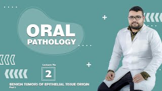 oral pathology BENIGN TUMORS OF EPITHELIAL TISSUE ORIGIN1 [upl. by Atsirhcal446]