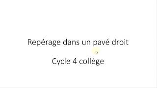 Apprendre à se repérer dans lespace pavé droit [upl. by Gayel]