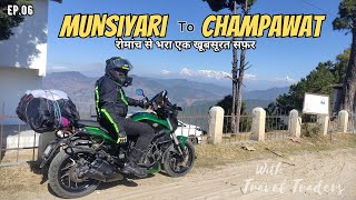 मुनस्यारी से चंपावत का खूबसूरत सफर  Uttarakhand Kumaon Region  Munsiyari to Champawat  Ep06 [upl. by Karlotte838]