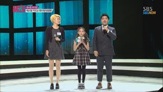 SBS KPOPSTAR3  캐스팅오디션 R패밀리의 GSlide [upl. by Binni]