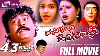 Katari Veera – ಕಠಾರಿ ವೀರ 1966  FeatDr Rajkumar Shobharani  Full Kannada Movie [upl. by Aimehs]