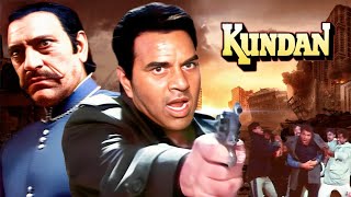 धर्मेंद्र  Kundan Full Movie HD Dharmendra Jaya Prada Farah Naaz  90s Action Hit Movie [upl. by Llecrup543]