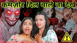 REAL VIDEOS From DARK WEB  मौत का नंगा नाच रूह काँप जाएगी 😰 [upl. by Fanny]