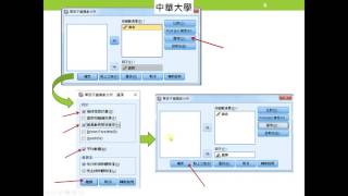 SPSS教學 單因子變異數分析1Way ANOVA [upl. by Giorgi879]