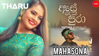 As deka pura ඇස් දෙක පුරා  Shashika FtMahasona Full Rap and song  Tharusha srilanka mahasona [upl. by Nij]