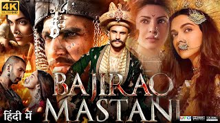 Bajirao Mastani Full Movie  Ranveer Singh  Deepika Padukone  Priyanka Chopra  Review amp Facts HD [upl. by Constantin443]