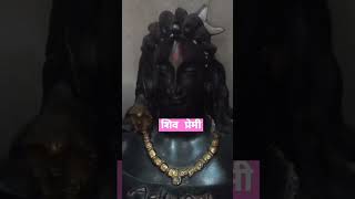 har har mahadev baba sad likeandsubscribe [upl. by Merl894]