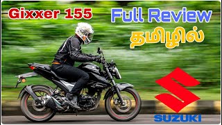 New Suzuki Gixxer 155CC bs6 2023 price mileage features full reviewதமிழில் [upl. by Nesbitt]