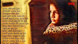 Manasu palike maya prema song lyrics [upl. by Mcdonald]