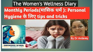 Monthly Periodsमासिक धर्म  Personal Hygiene के लिए tips and tricksDr Avdavey [upl. by Eehsar694]