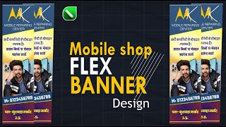 Mobile Shop Banner Design  Corel DRAW Tutorial  designerkaushal [upl. by Ayyn]