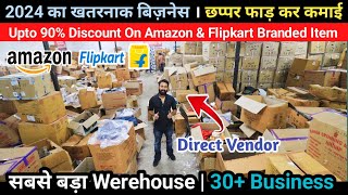 Amazon amp Flipkart Liquidation Inventory Upto 90 off  Return Lot Biggest Warehouse in India [upl. by Relyhcs]