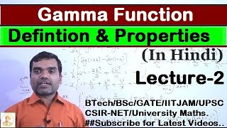 Gamma Function And Its Properties in hindi [upl. by Eudocia]