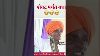 Indurikar Maharaj comedy content viralvideo automobile maharashtra marathi jalgaonjamod [upl. by Alemrac257]