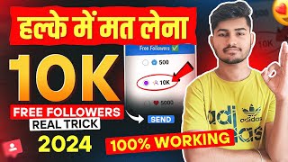 Instagram Followers kaise badaye ❤  instagram par follower kaise badhaye  get instagram followers [upl. by Alicirp]