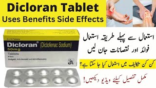 Dicloran Tablet use in urdu  masamawan97 [upl. by Raycher]