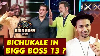 Send Abhijeet Bichukale To Bigg Boss Hindi Says Salman Khan  Bigg Boss Marathi 2 [upl. by Llehcnom654]