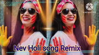 Nev Holi  mashup song Remix  Rang barsshi chunar  Nev Holi song Remix bay Dj [upl. by Iveel]