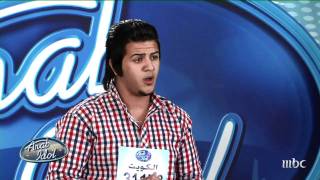 Arab Idol  Ep2  Auditions  يوسف عرفات [upl. by Ahtan]