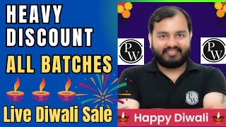 PW All Batches Sale  Heavy Discount 🔥💣 लूट लो 🎇 😱😱🧐  Free Coupon Code  Festival  Physics Wallah [upl. by Fernandez326]