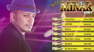 Best Collection of Minar Rahman  Gaanchill Music  Jukebox [upl. by Terina308]