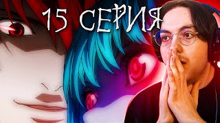 МИСА УЗНАЛА ИМЯ ЭЛА 🔥 Тетрадь Смерти 15 серия  Реакция на аниме Тетрадь Смерти Death Note [upl. by Marylee506]