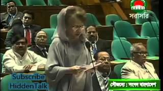 Former Prime Minister Begum Khaleda Zia Speech Bangladesh Jatiya Sangsad 29 June 2013 Part 1 Low 3 [upl. by Miriam175]