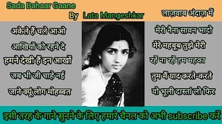 sada bahaar gaane by lata mangeshkarsongbest old songs [upl. by Nayek]