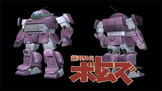 PS2 装甲騎兵ボトムズ：リアルバトル [upl. by Meeker]