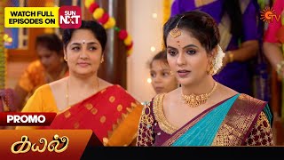 Kayal  Promo  14 Sep 2024  Tamil Serial  Sun TV [upl. by Lekym]