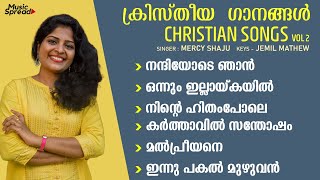 Malayalam Christian Songs  Mercy Shaju  Hit Christian songs I Famous Old Christian songs Vol 2 [upl. by Mackay42]