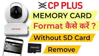 Cp plus cctv camera memory card kaise format kare  Cp plus camera storage clear kaise kare [upl. by Yruam]