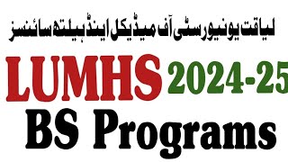 LUMHS bs Programs admissions start 202425  bs nursing admissions  DPT  D pharm  bs biomedical [upl. by Zillah]