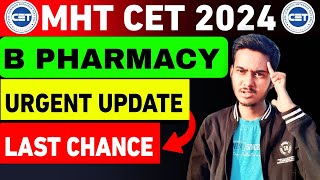 🔴 B PHARMACY MOST IMPORTANT UPDATE 🤯  MHT CET 2024 B PHARMACY UPDATE ON ADMISSION [upl. by Anh]