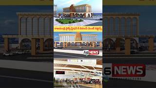 Rajahmundry Railway Station Re Development Designs [upl. by Farland]