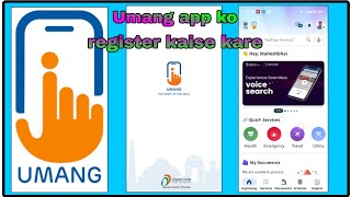 Umang app register kaise kare Full details proof ✅ [upl. by Denver67]