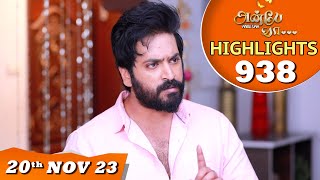 Anbe Vaa Serial  EP 938 Highlights  20th Nov 2023  Virat  Delna Davis  Saregama TV Shows Tamil [upl. by Ailegnave]