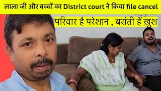 AnitaJiKiDuniya lalajikadhaba Court kachari ka chakkar lagate hue lala ji ka parivar [upl. by Eilyac]